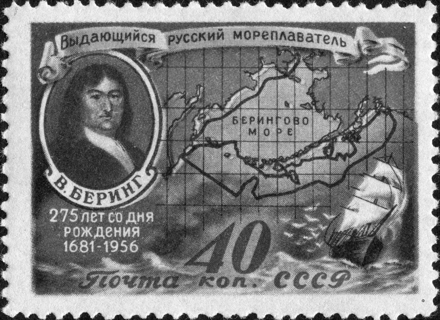 Кто из правителей России, представленных ниже, был современником ...